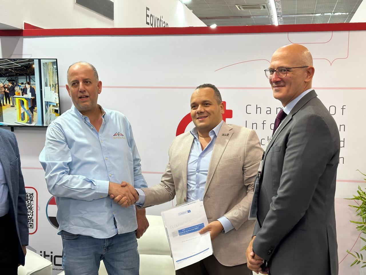 ITEX  Cooperation Protocol with Al.Qietharah IRAQ  2025