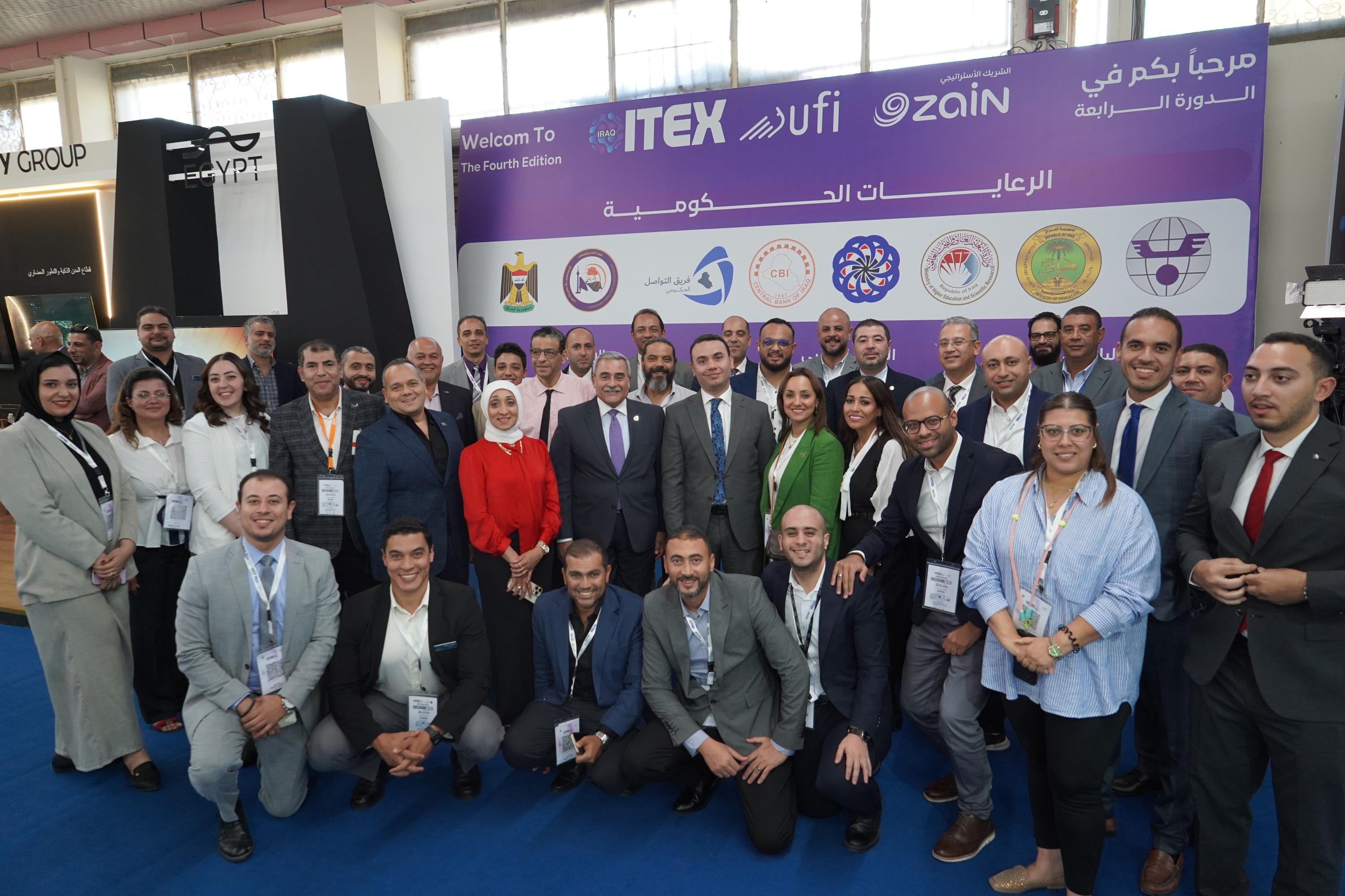 Itex Iraq 2025