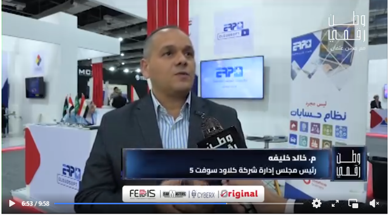 Engineer Khaled Khalifa’s Interview with Watan Rakmy