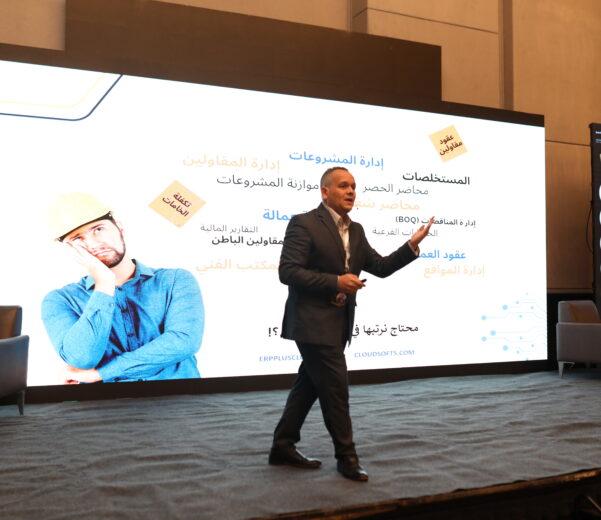 Construction Management Summit II